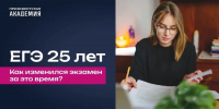Твой билет в будущее — уже в Кирове! - Кировский филиал РАНХиГС