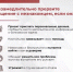Следственное управление СК России по Республике Ингушетия призывает граждан к бдительности и напоминает об уголовной ответственности за совершение преступлений против основ конституционного строя и безопасности государства, а также общественной безопасности - Следственный комитет