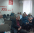Партийное собрание в Центральном местном отделении г. Курска - КПРФ