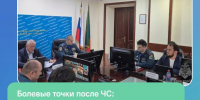 ЦУР Дагестана обработал более 250 обращений по ликвидации последствий ЧС  - Дагестанская правда