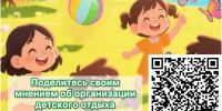 В Татарстане работает горячая линия по защите прав детей - Альметьевский район