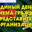 Судебные приставы приглашают северян на Единый день приёма - Арктик-ТВ