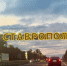 Второй раз за день на Ставрополье объявили беспилотную опасность - Bloknot-Stavropol.Ru
