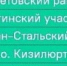 Гумбетовский район вошёл в «зеленую зону» по активности в госпабликах - Гумбетовский район