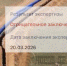 Премьер поручил устранить выявленные риски в строительстве водовода - Новое дело