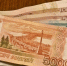 Фото: pixabay.com | Из пенсии в июле вычтут 6595 рублей. Пенсионерам сообщили важную новость - PrimPress.Ru