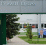 06002 - Губкинский филиал БГТУ им. В.Г. Шухова