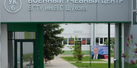 06002 - Губкинский филиал БГТУ им. В.Г. Шухова