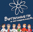ВНИМАНИЕ – КОНКУРС! - Министерство культуры