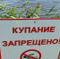 Администрация Комсомольска напоминает горожанам о мерах безопасности на воде - Управление по делам ГОЧС