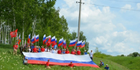 В Тамбовской области в преддверии Дня России развернули 30-метровый триколор - Комсомольская Правда