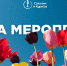 Афиша мероприятий 6-7 июня - Туристско-информационный центр