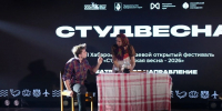 Тематическое фото Пресс-служба комитета по делам молодежи правительства Хабаровского края - AmurMedia.Ru