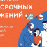 Программа долгосрочных сбережений: личный финансовый резерв с поддержкой государства - Администрация г.Южно-Сахалинск