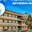 «Парус», «Парус» – солнца выше! - ВДЦ Океан
