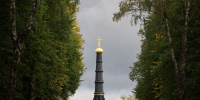Два издания музея-заповедника «Куликово поле» стали финалистами литературного конкурса - Молодой коммунар