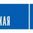 Аншлаг1.jpg - 1000inf.ru