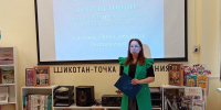 «О той земле, где ты родился» - Портал библиотек