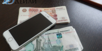 Улан-удэнец лично вручил мошенникам два миллиона в пакете - ИА Байкал-Daily