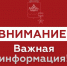 В Новороссийске завыли сирены ночью 8 июня из-за атаки БПЛА - SochiStream.Ru