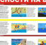 Нажмите для просмотра в полном размере... - Администрация Целинного района