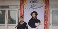 Концерт «Русский формат» - ИА SakhaTime