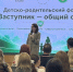 Фото: Краснодарские известия - Smi.Kuban.Info