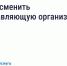 Что делать, если вы недовольны работой управляющей организации (УО). - Колпашевский район