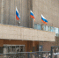 ПОД ФЛАГОМ РОССИИ - Краеведческий музей
