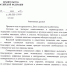 Михаил Мишустин поздравил социальных работников с профессиональным праздником - Министерство соцзащиты