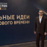Преподаватель Алтайского филиала РАНХиГС стал экспертом федерального проекта «Национальная социальная инициатива». - Городской округ Заринск