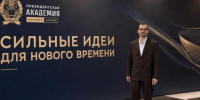Преподаватель Алтайского филиала РАНХиГС стал экспертом федерального проекта «Национальная социальная инициатива». - Городской округ Заринск