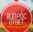 На что необходимо обратить внимание и какие документы необходимо проверить при покупке земельного участка? - Администрация г. Кызыл