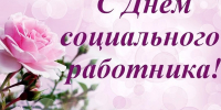 Уважаемые коллеги, дорогие друзья! - Уполномоченный по правам человека