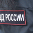 До 5 лет грозит красноярцу за ложное минирование квартиры бывшей супруги - ИА Запад24