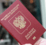 Евросоюз пообещал ужесточить выдачу виз россиянам - Otvprim.Ru