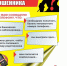 Мобильное мошенничество - Центр соцобслуживания населения