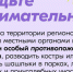 Можно и нельзя: как жарить шашлыки и не получить штраф. - Козульский район