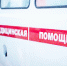 Организована проверка по факту смерти постояльца дома-интерната - ИА SakhaTime