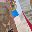 Выставка «День России: от Декларации к действию» (12+) - Научная библиотека им. А.С. Пушкина