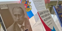 Выставка «День России: от Декларации к действию» (12+) - Научная библиотека им. А.С. Пушкина