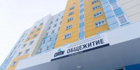 Как заселиться в общежитие САФУ: информация для первокурсников - САФУ имени М.В. Ломоносова