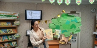 На солнечной поляне Лукоморья - ЦБС г. Карталы