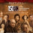 Лица русского театра - Музейно-мемориальный комплекс Победа