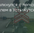 Поделитья во ВКонтакте - Братская Студия Телевидения
