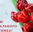 Спасибо вам, социальные работники! - Законодательное собрание ЛО