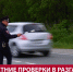 Сахалинские инспекторы ГАИ рассказали, как пьяные водители выдают себя на дороге - News.Astv.Ru