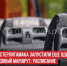 пост 2 - Cityopen.ru