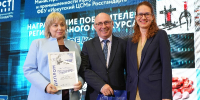 подведомственные учреждения минздрава иркутской области стали победителями всероссийского конкурса «100 лучших товаров россии» - Министерство здравоохранения