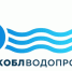 АО «Омскоблводопровод» сообщает.. - Любинский район